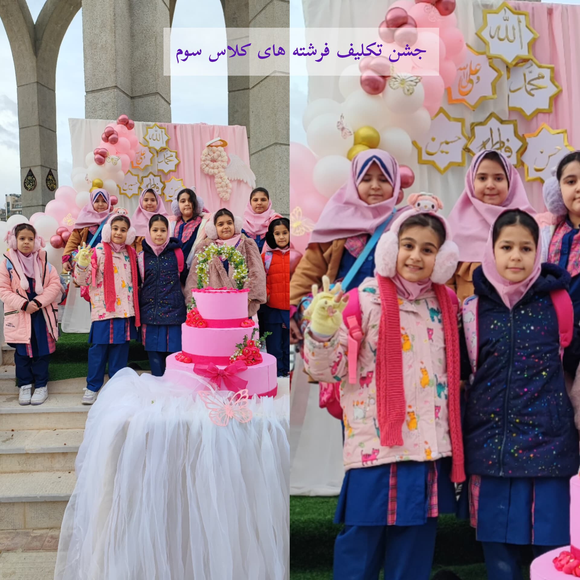 دبستان رهنورد 