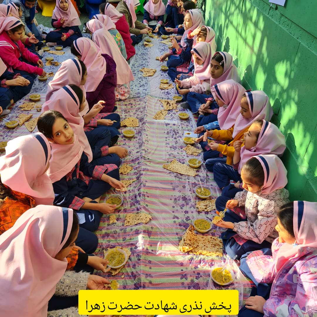دبستان رهنورد 