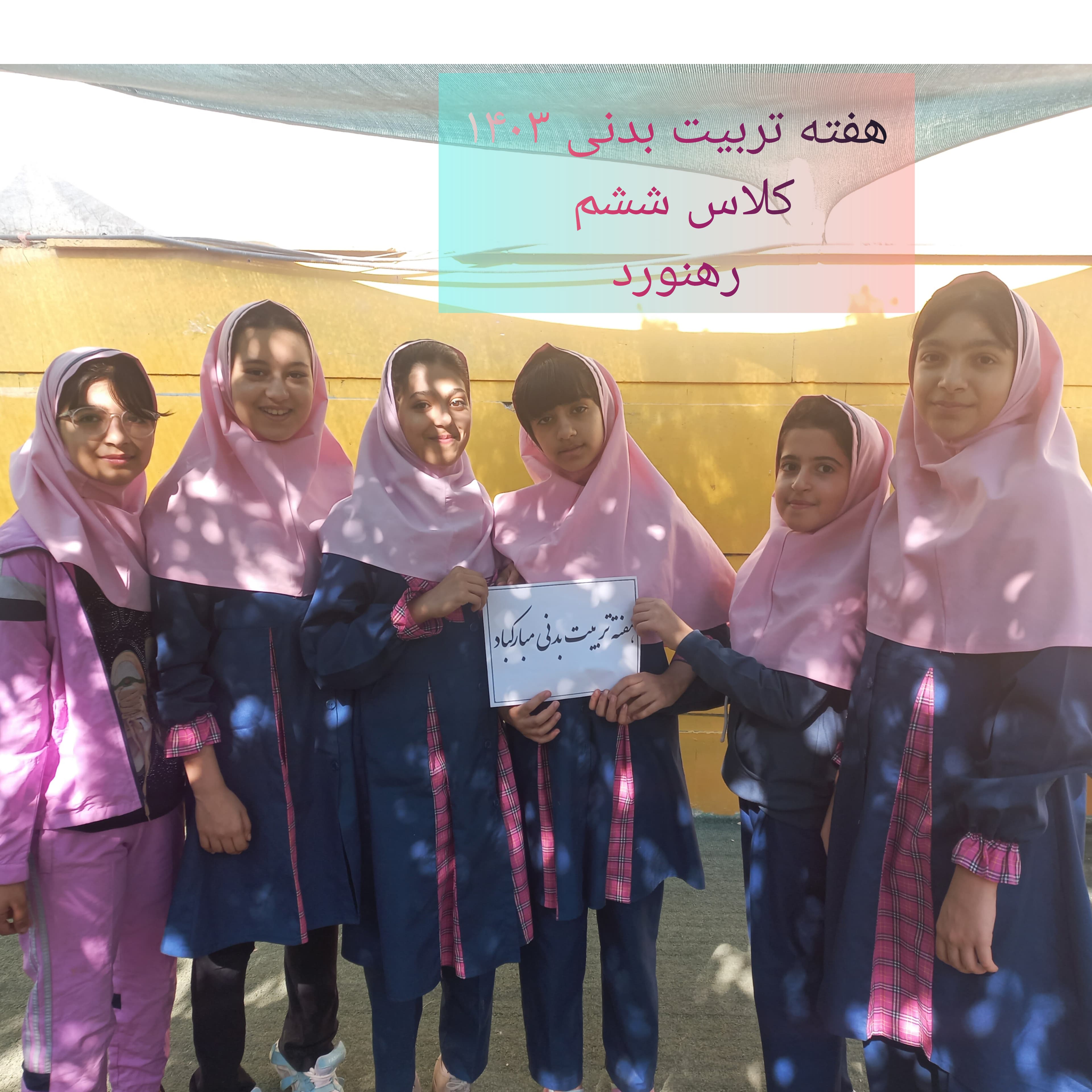 تصویر اسلایدر