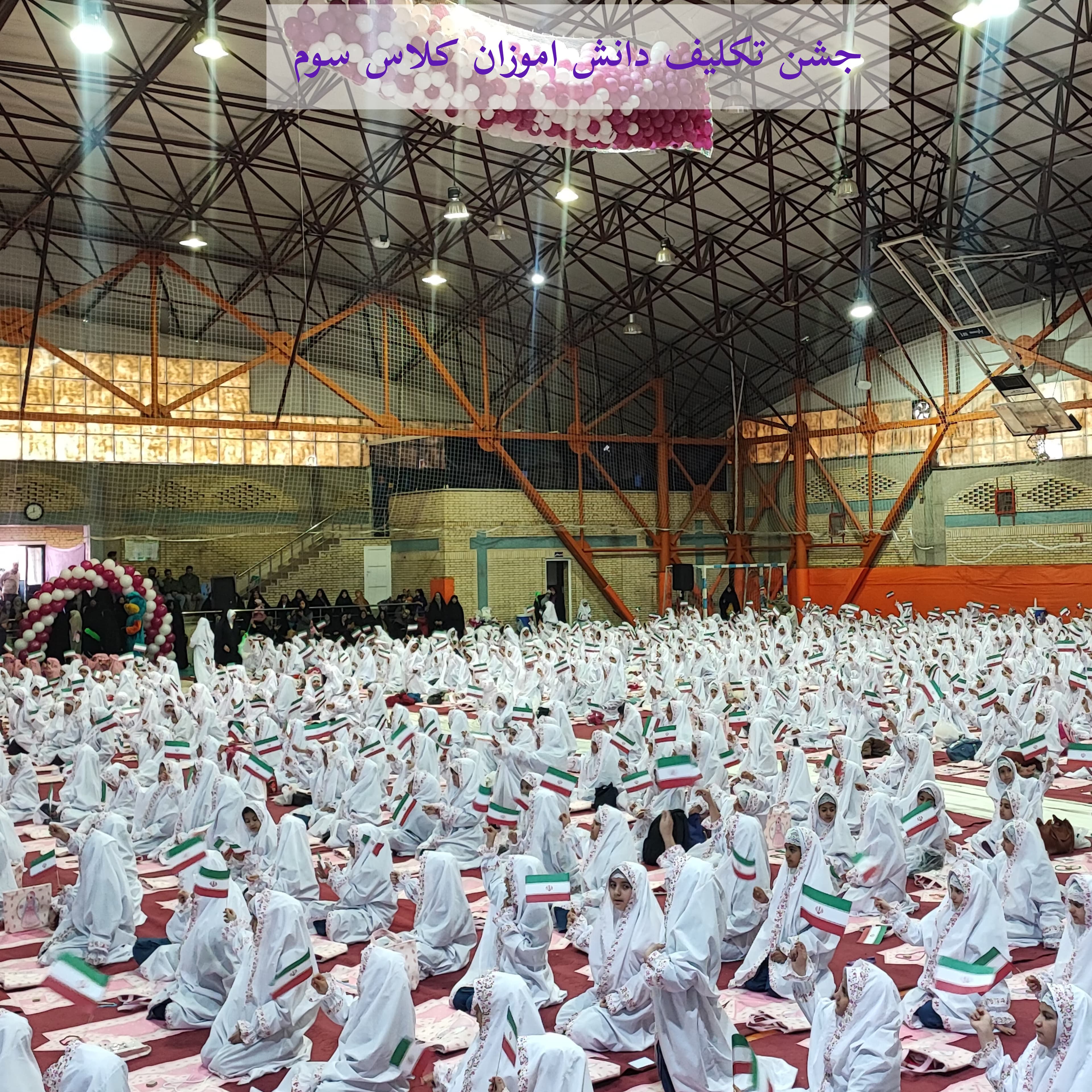 تصویر اسلایدر