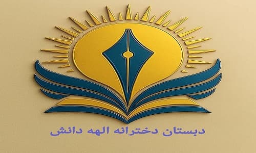 دبستان رهنورد